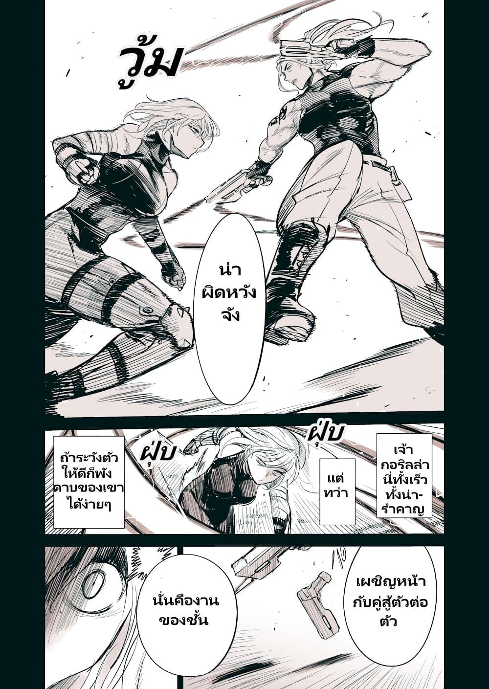 Manga-lc-com อ่านมังงะ อ่านการ์ตูน ออนไลน์ ฟรี Mechanical Buddy Universe 1.0 REBOOT ตอนที่ 1 2 3 4 5 6 7 8 9 10 11 12 13 14 ฟรี ไม่มีโฆษณา Manga-lc - อ่าน มังงะ อ่าน การ์ตูน ออนไลน์ อ่านมังงะ ฟรี