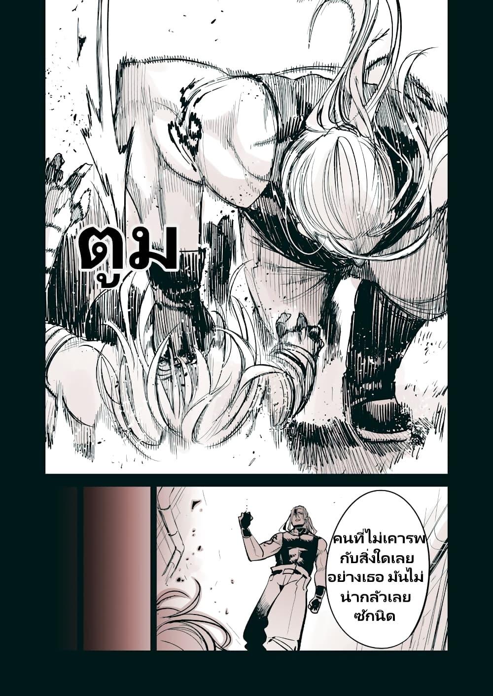 Manga-lc-com อ่านมังงะ อ่านการ์ตูน ออนไลน์ ฟรี Mechanical Buddy Universe 1.0 REBOOT ตอนที่ 1 2 3 4 5 6 7 8 9 10 11 12 13 14 ฟรี ไม่มีโฆษณา Manga-lc - อ่าน มังงะ อ่าน การ์ตูน ออนไลน์ อ่านมังงะ ฟรี