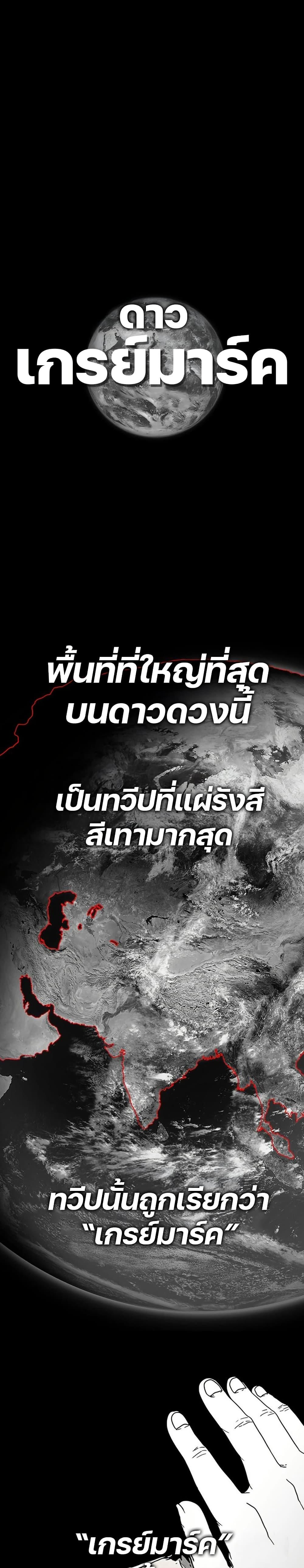Manga-lc-com อ่านมังงะ อ่านการ์ตูน ออนไลน์ ฟรี The Gray Mark ตอนที่ 1 2 3 4 5 6 7 8 9 10 11 12 13 14 ฟรี ไม่มีโฆษณา Manga-lc - อ่าน มังงะ อ่าน การ์ตูน ออนไลน์ อ่านมังงะ ฟรี
