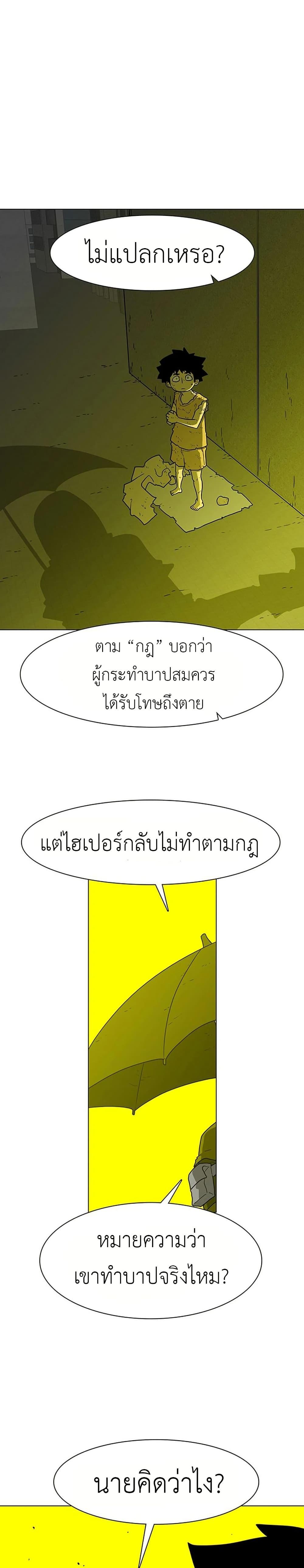 Manga-lc-com อ่านมังงะ อ่านการ์ตูน ออนไลน์ ฟรี The Gray Mark ตอนที่ 1 2 3 4 5 6 7 8 9 10 11 12 13 14 ฟรี ไม่มีโฆษณา Manga-lc - อ่าน มังงะ อ่าน การ์ตูน ออนไลน์ อ่านมังงะ ฟรี