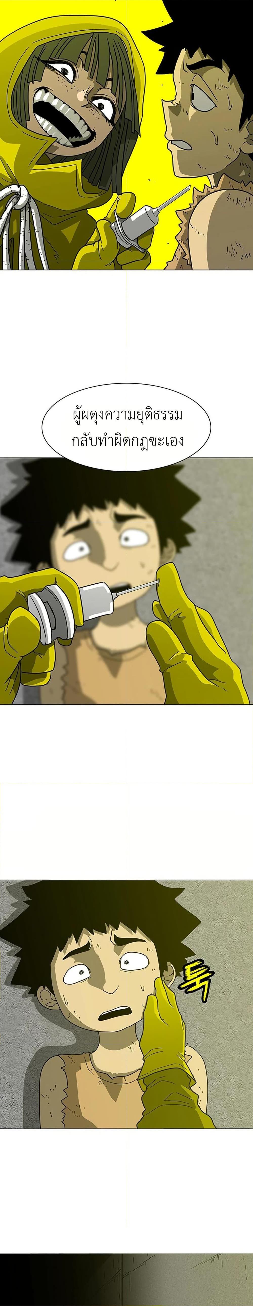 Manga-lc-com อ่านมังงะ อ่านการ์ตูน ออนไลน์ ฟรี The Gray Mark ตอนที่ 1 2 3 4 5 6 7 8 9 10 11 12 13 14 ฟรี ไม่มีโฆษณา Manga-lc - อ่าน มังงะ อ่าน การ์ตูน ออนไลน์ อ่านมังงะ ฟรี