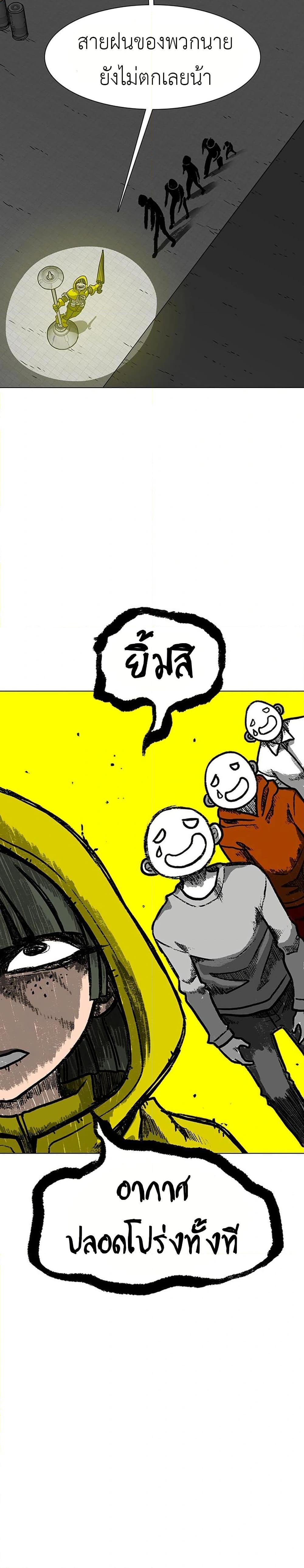 Manga-lc-com อ่านมังงะ อ่านการ์ตูน ออนไลน์ ฟรี The Gray Mark ตอนที่ 1 2 3 4 5 6 7 8 9 10 11 12 13 14 ฟรี ไม่มีโฆษณา Manga-lc - อ่าน มังงะ อ่าน การ์ตูน ออนไลน์ อ่านมังงะ ฟรี