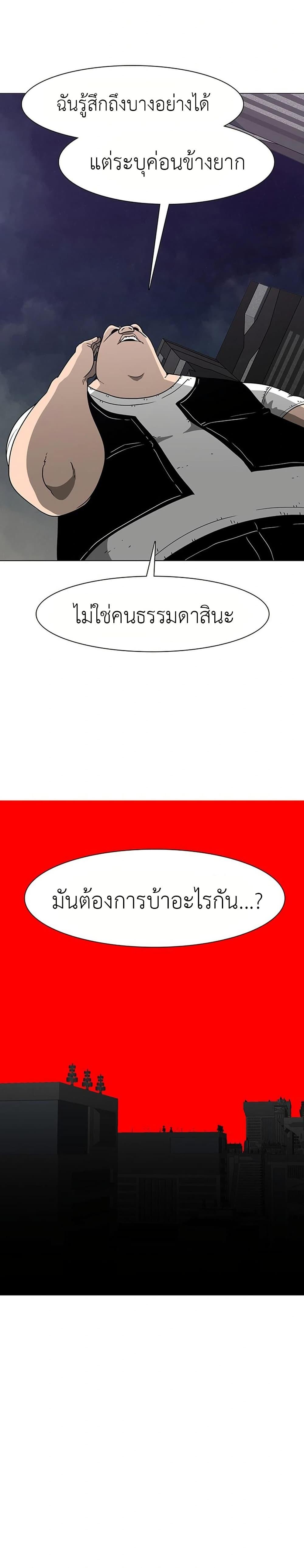 Manga-lc-com อ่านมังงะ อ่านการ์ตูน ออนไลน์ ฟรี The Gray Mark ตอนที่ 1 2 3 4 5 6 7 8 9 10 11 12 13 14 ฟรี ไม่มีโฆษณา Manga-lc - อ่าน มังงะ อ่าน การ์ตูน ออนไลน์ อ่านมังงะ ฟรี