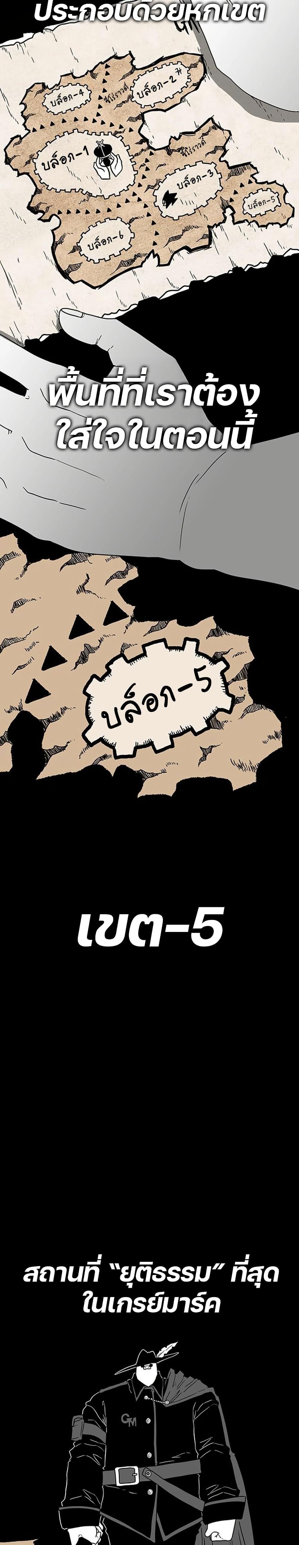 Manga-lc-com อ่านมังงะ อ่านการ์ตูน ออนไลน์ ฟรี The Gray Mark ตอนที่ 1 2 3 4 5 6 7 8 9 10 11 12 13 14 ฟรี ไม่มีโฆษณา Manga-lc - อ่าน มังงะ อ่าน การ์ตูน ออนไลน์ อ่านมังงะ ฟรี