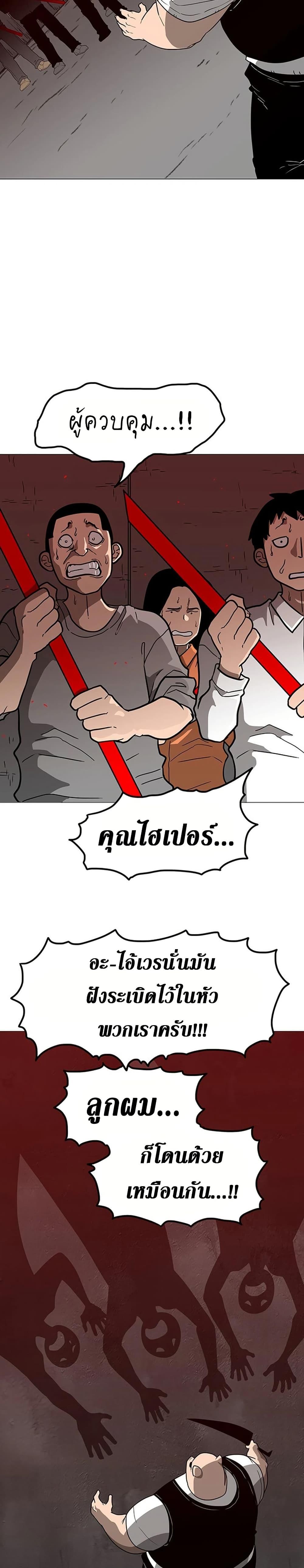 Manga-lc-com อ่านมังงะ อ่านการ์ตูน ออนไลน์ ฟรี The Gray Mark ตอนที่ 1 2 3 4 5 6 7 8 9 10 11 12 13 14 ฟรี ไม่มีโฆษณา Manga-lc - อ่าน มังงะ อ่าน การ์ตูน ออนไลน์ อ่านมังงะ ฟรี