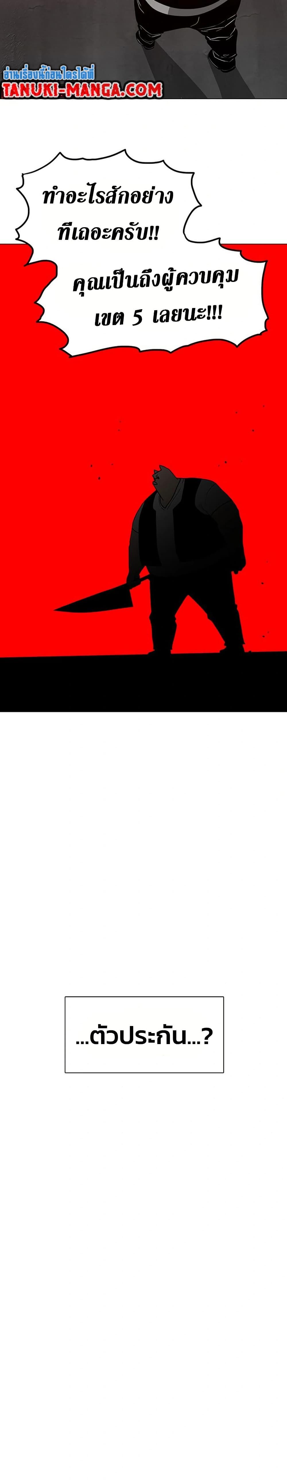 Manga-lc-com อ่านมังงะ อ่านการ์ตูน ออนไลน์ ฟรี The Gray Mark ตอนที่ 1 2 3 4 5 6 7 8 9 10 11 12 13 14 ฟรี ไม่มีโฆษณา Manga-lc - อ่าน มังงะ อ่าน การ์ตูน ออนไลน์ อ่านมังงะ ฟรี