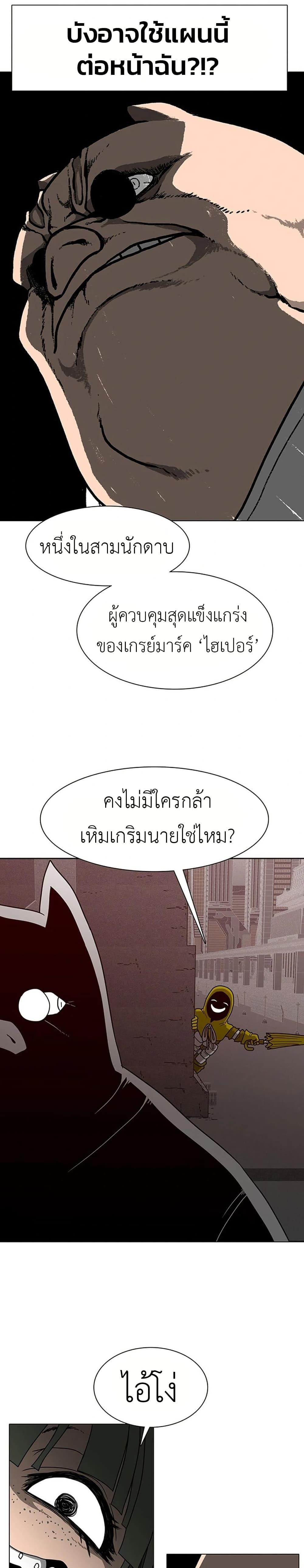 Manga-lc-com อ่านมังงะ อ่านการ์ตูน ออนไลน์ ฟรี The Gray Mark ตอนที่ 1 2 3 4 5 6 7 8 9 10 11 12 13 14 ฟรี ไม่มีโฆษณา Manga-lc - อ่าน มังงะ อ่าน การ์ตูน ออนไลน์ อ่านมังงะ ฟรี