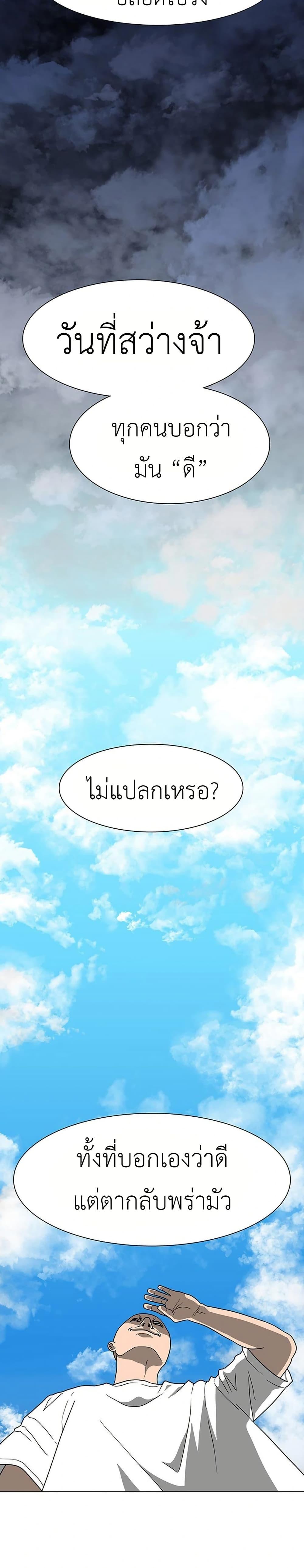Manga-lc-com อ่านมังงะ อ่านการ์ตูน ออนไลน์ ฟรี The Gray Mark ตอนที่ 1 2 3 4 5 6 7 8 9 10 11 12 13 14 ฟรี ไม่มีโฆษณา Manga-lc - อ่าน มังงะ อ่าน การ์ตูน ออนไลน์ อ่านมังงะ ฟรี