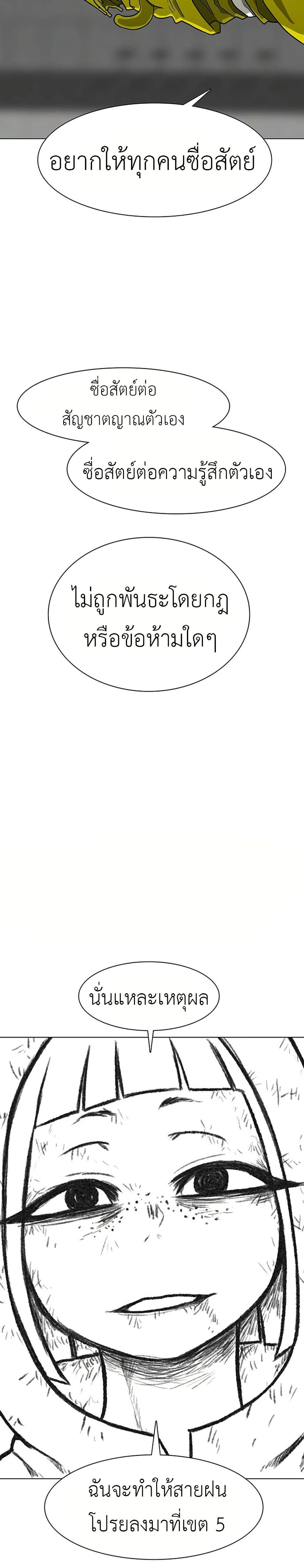 Manga-lc-com อ่านมังงะ อ่านการ์ตูน ออนไลน์ ฟรี The Gray Mark ตอนที่ 1 2 3 4 5 6 7 8 9 10 11 12 13 14 ฟรี ไม่มีโฆษณา Manga-lc - อ่าน มังงะ อ่าน การ์ตูน ออนไลน์ อ่านมังงะ ฟรี
