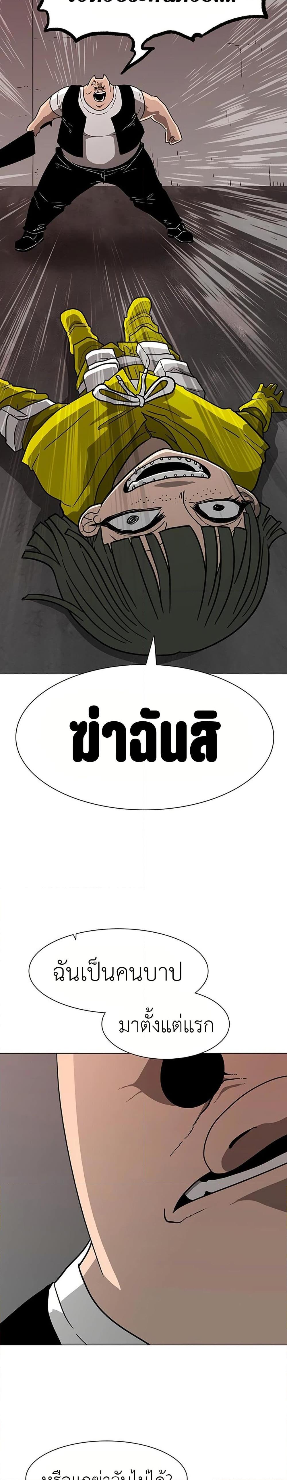 Manga-lc-com อ่านมังงะ อ่านการ์ตูน ออนไลน์ ฟรี The Gray Mark ตอนที่ 1 2 3 4 5 6 7 8 9 10 11 12 13 14 ฟรี ไม่มีโฆษณา Manga-lc - อ่าน มังงะ อ่าน การ์ตูน ออนไลน์ อ่านมังงะ ฟรี
