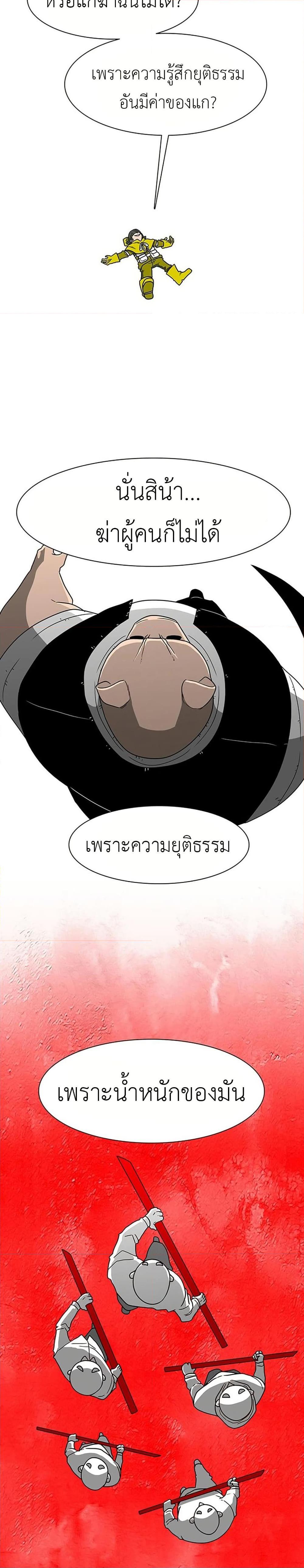 Manga-lc-com อ่านมังงะ อ่านการ์ตูน ออนไลน์ ฟรี The Gray Mark ตอนที่ 1 2 3 4 5 6 7 8 9 10 11 12 13 14 ฟรี ไม่มีโฆษณา Manga-lc - อ่าน มังงะ อ่าน การ์ตูน ออนไลน์ อ่านมังงะ ฟรี