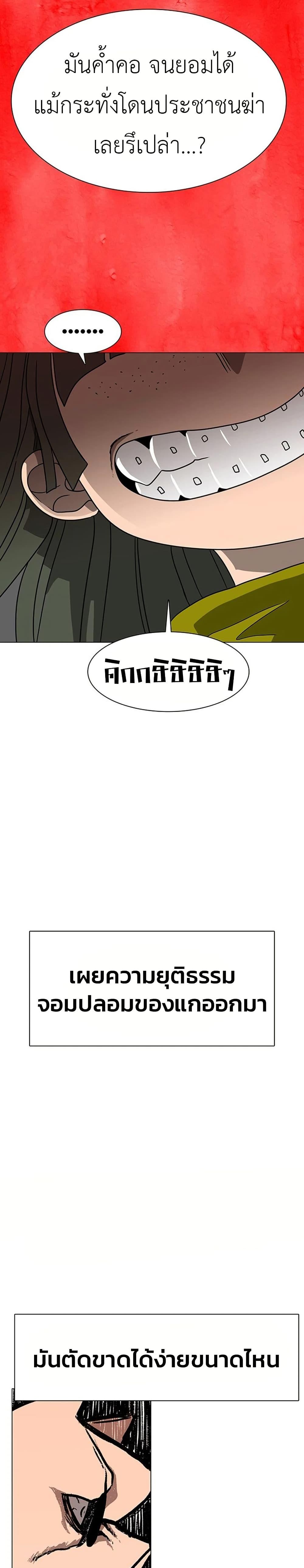 Manga-lc-com อ่านมังงะ อ่านการ์ตูน ออนไลน์ ฟรี The Gray Mark ตอนที่ 1 2 3 4 5 6 7 8 9 10 11 12 13 14 ฟรี ไม่มีโฆษณา Manga-lc - อ่าน มังงะ อ่าน การ์ตูน ออนไลน์ อ่านมังงะ ฟรี