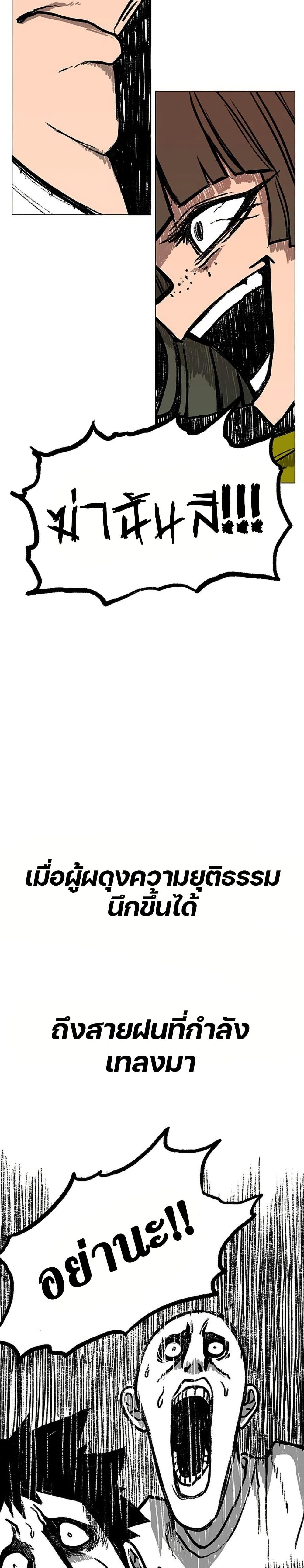 Manga-lc-com อ่านมังงะ อ่านการ์ตูน ออนไลน์ ฟรี The Gray Mark ตอนที่ 1 2 3 4 5 6 7 8 9 10 11 12 13 14 ฟรี ไม่มีโฆษณา Manga-lc - อ่าน มังงะ อ่าน การ์ตูน ออนไลน์ อ่านมังงะ ฟรี
