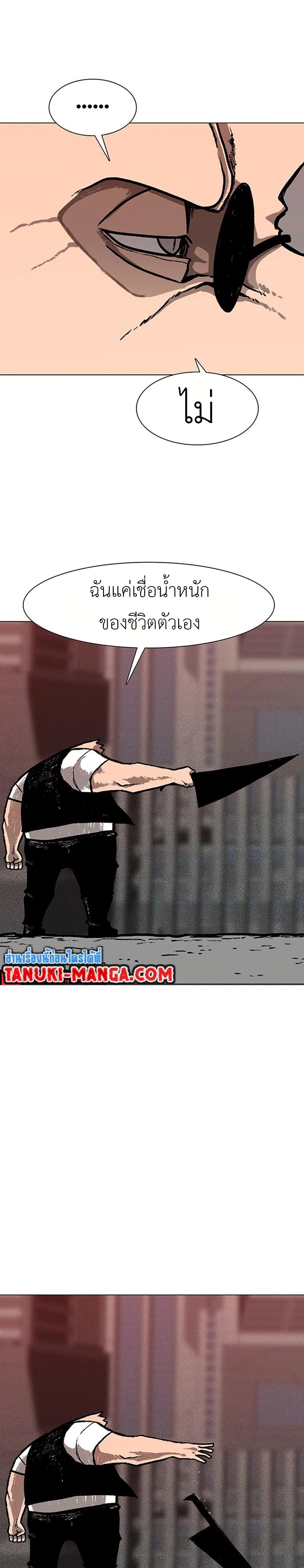 Manga-lc-com อ่านมังงะ อ่านการ์ตูน ออนไลน์ ฟรี The Gray Mark ตอนที่ 1 2 3 4 5 6 7 8 9 10 11 12 13 14 ฟรี ไม่มีโฆษณา Manga-lc - อ่าน มังงะ อ่าน การ์ตูน ออนไลน์ อ่านมังงะ ฟรี