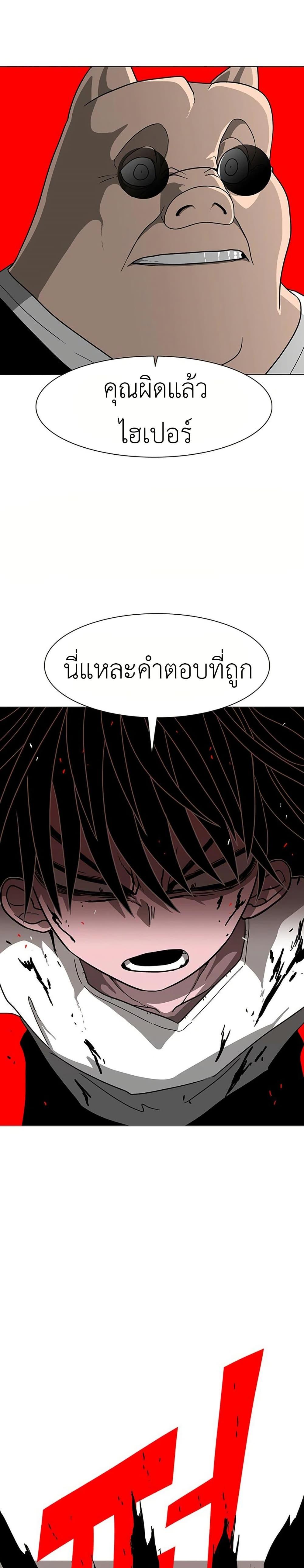 Manga-lc-com อ่านมังงะ อ่านการ์ตูน ออนไลน์ ฟรี The Gray Mark ตอนที่ 1 2 3 4 5 6 7 8 9 10 11 12 13 14 ฟรี ไม่มีโฆษณา Manga-lc - อ่าน มังงะ อ่าน การ์ตูน ออนไลน์ อ่านมังงะ ฟรี