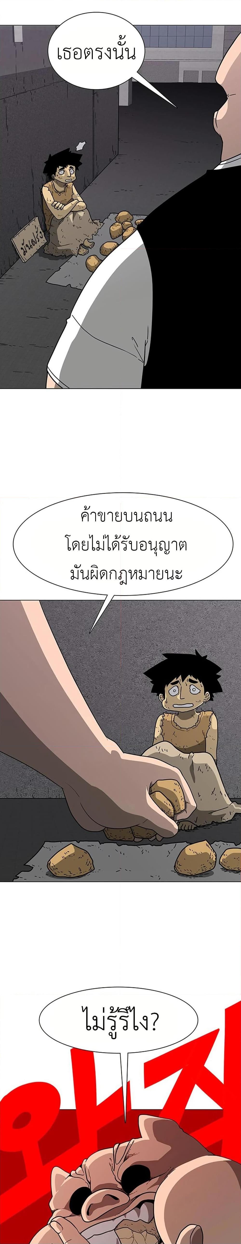Manga-lc-com อ่านมังงะ อ่านการ์ตูน ออนไลน์ ฟรี The Gray Mark ตอนที่ 1 2 3 4 5 6 7 8 9 10 11 12 13 14 ฟรี ไม่มีโฆษณา Manga-lc - อ่าน มังงะ อ่าน การ์ตูน ออนไลน์ อ่านมังงะ ฟรี