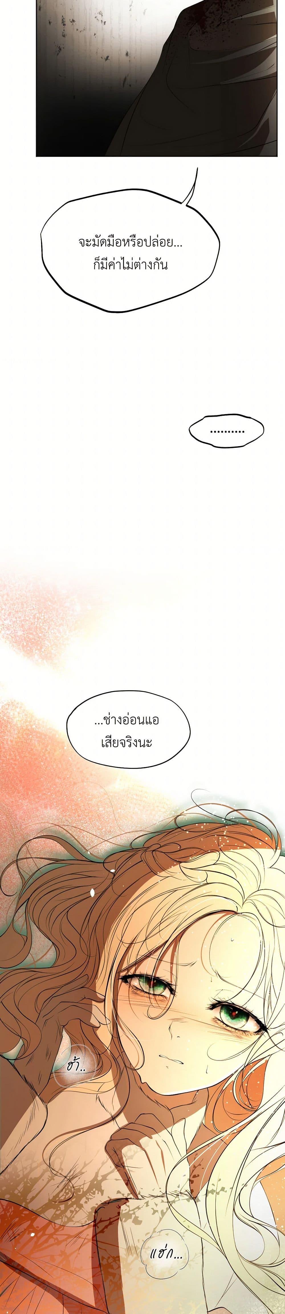 Manga-lc-com อ่านมังงะ อ่านการ์ตูน ออนไลน์ ฟรี The Tyrant’s Horse ตอนที่ 1 2 3 4 5 6 7 8 9 10 11 12 13 14 ฟรี ไม่มีโฆษณา Manga-lc - อ่าน มังงะ อ่าน การ์ตูน ออนไลน์ อ่านมังงะ ฟรี