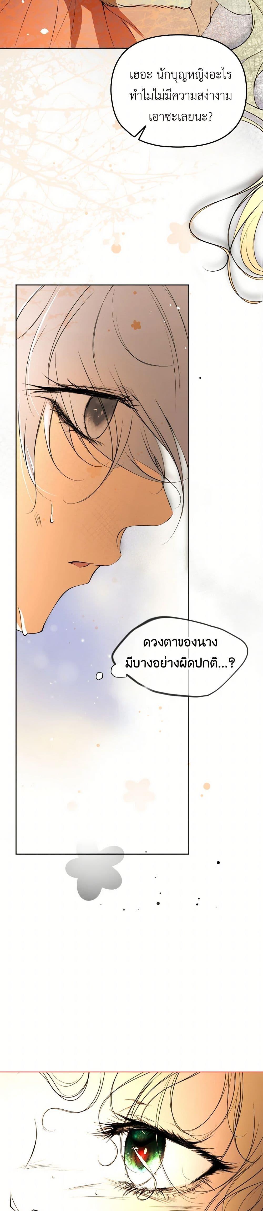 Manga-lc-com อ่านมังงะ อ่านการ์ตูน ออนไลน์ ฟรี The Tyrant’s Horse ตอนที่ 1 2 3 4 5 6 7 8 9 10 11 12 13 14 ฟรี ไม่มีโฆษณา Manga-lc - อ่าน มังงะ อ่าน การ์ตูน ออนไลน์ อ่านมังงะ ฟรี