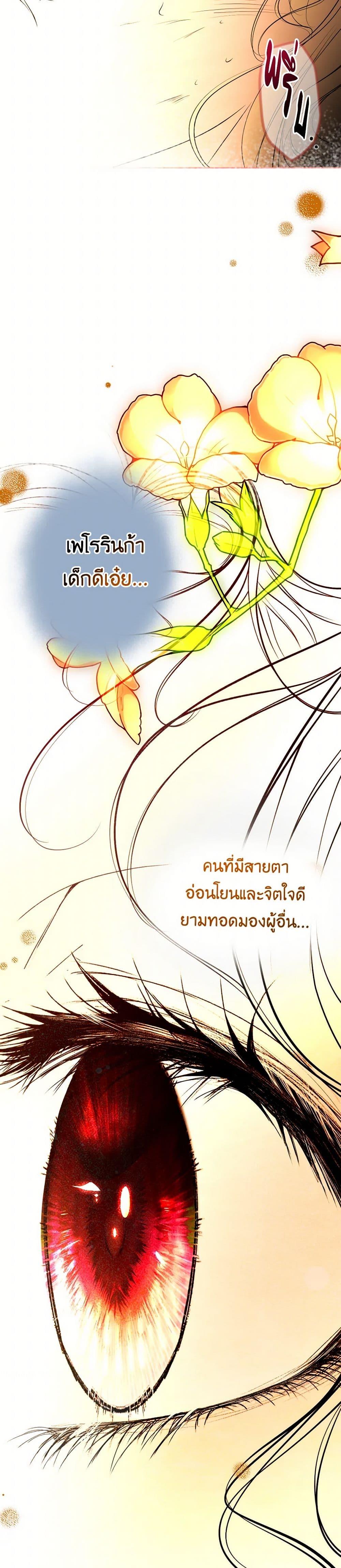 Manga-lc-com อ่านมังงะ อ่านการ์ตูน ออนไลน์ ฟรี The Tyrant’s Horse ตอนที่ 1 2 3 4 5 6 7 8 9 10 11 12 13 14 ฟรี ไม่มีโฆษณา Manga-lc - อ่าน มังงะ อ่าน การ์ตูน ออนไลน์ อ่านมังงะ ฟรี