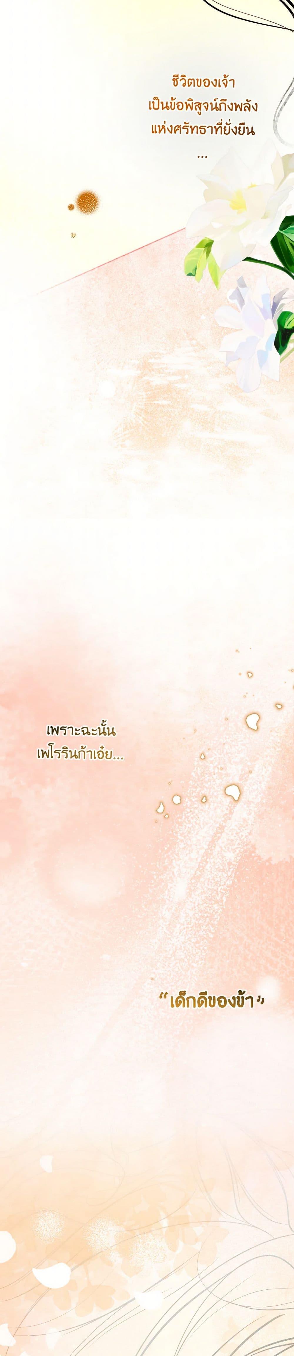 Manga-lc-com อ่านมังงะ อ่านการ์ตูน ออนไลน์ ฟรี The Tyrant’s Horse ตอนที่ 1 2 3 4 5 6 7 8 9 10 11 12 13 14 ฟรี ไม่มีโฆษณา Manga-lc - อ่าน มังงะ อ่าน การ์ตูน ออนไลน์ อ่านมังงะ ฟรี