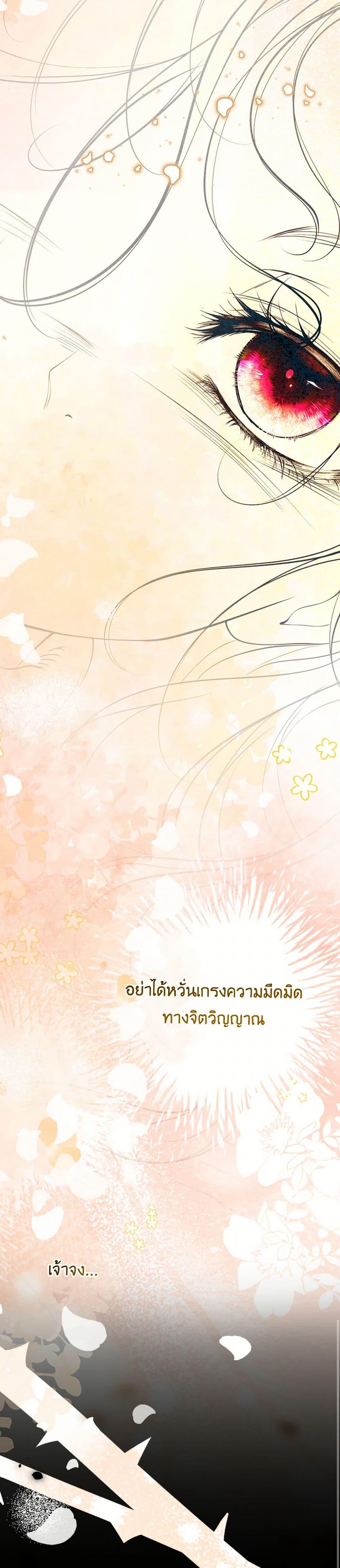 Manga-lc-com อ่านมังงะ อ่านการ์ตูน ออนไลน์ ฟรี The Tyrant’s Horse ตอนที่ 1 2 3 4 5 6 7 8 9 10 11 12 13 14 ฟรี ไม่มีโฆษณา Manga-lc - อ่าน มังงะ อ่าน การ์ตูน ออนไลน์ อ่านมังงะ ฟรี