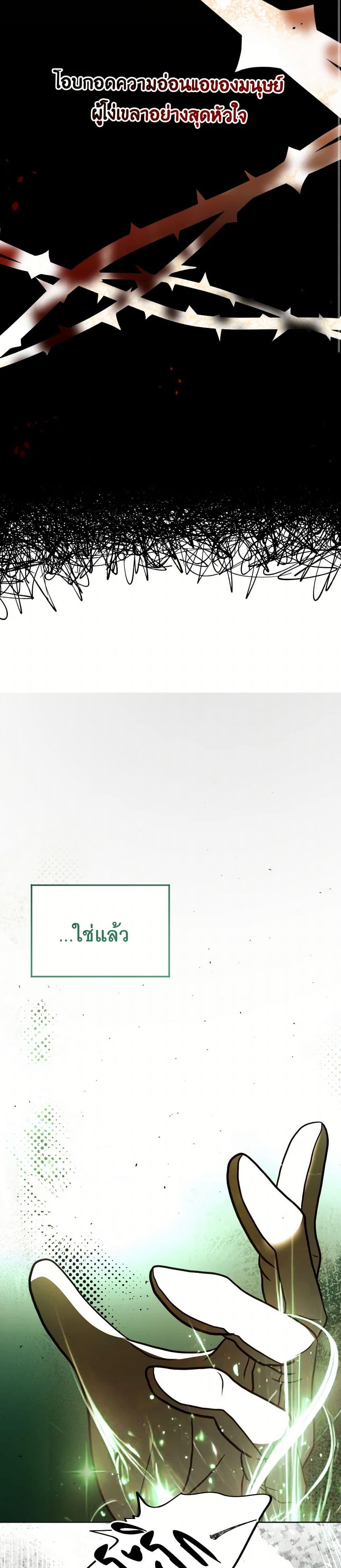 Manga-lc-com อ่านมังงะ อ่านการ์ตูน ออนไลน์ ฟรี The Tyrant’s Horse ตอนที่ 1 2 3 4 5 6 7 8 9 10 11 12 13 14 ฟรี ไม่มีโฆษณา Manga-lc - อ่าน มังงะ อ่าน การ์ตูน ออนไลน์ อ่านมังงะ ฟรี