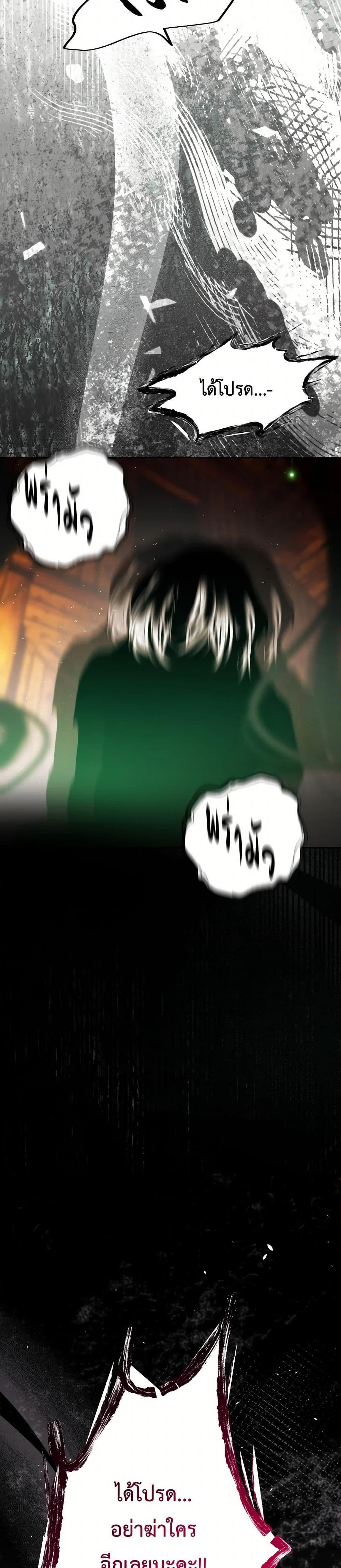 Manga-lc-com อ่านมังงะ อ่านการ์ตูน ออนไลน์ ฟรี The Tyrant’s Horse ตอนที่ 1 2 3 4 5 6 7 8 9 10 11 12 13 14 ฟรี ไม่มีโฆษณา Manga-lc - อ่าน มังงะ อ่าน การ์ตูน ออนไลน์ อ่านมังงะ ฟรี