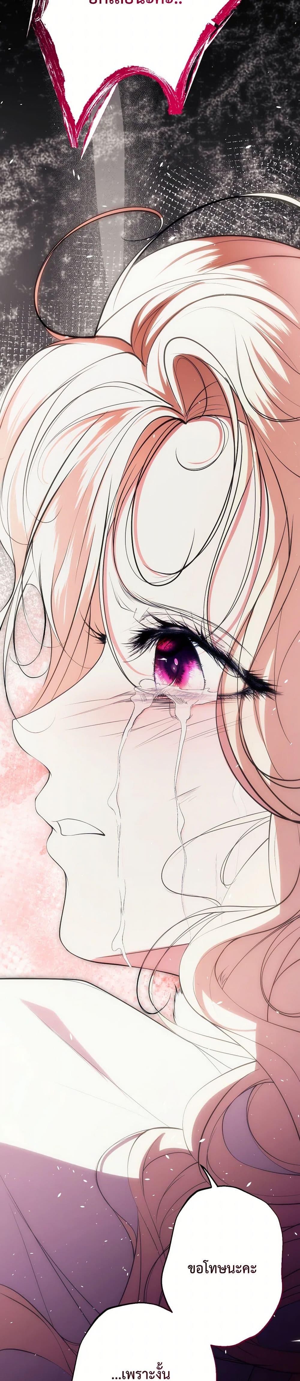 Manga-lc-com อ่านมังงะ อ่านการ์ตูน ออนไลน์ ฟรี The Tyrant’s Horse ตอนที่ 1 2 3 4 5 6 7 8 9 10 11 12 13 14 ฟรี ไม่มีโฆษณา Manga-lc - อ่าน มังงะ อ่าน การ์ตูน ออนไลน์ อ่านมังงะ ฟรี