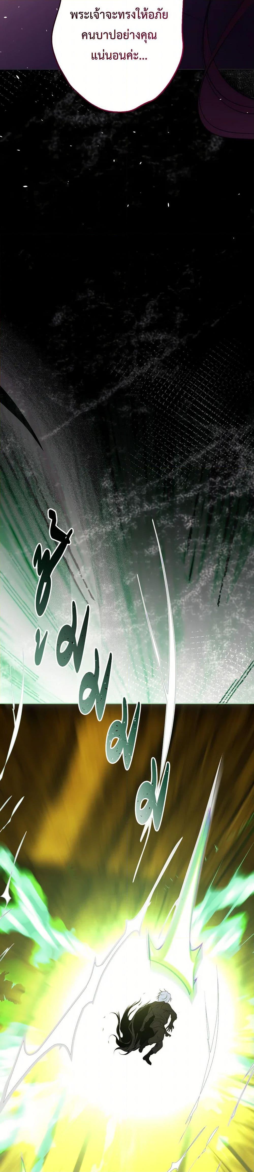 Manga-lc-com อ่านมังงะ อ่านการ์ตูน ออนไลน์ ฟรี The Tyrant’s Horse ตอนที่ 1 2 3 4 5 6 7 8 9 10 11 12 13 14 ฟรี ไม่มีโฆษณา Manga-lc - อ่าน มังงะ อ่าน การ์ตูน ออนไลน์ อ่านมังงะ ฟรี