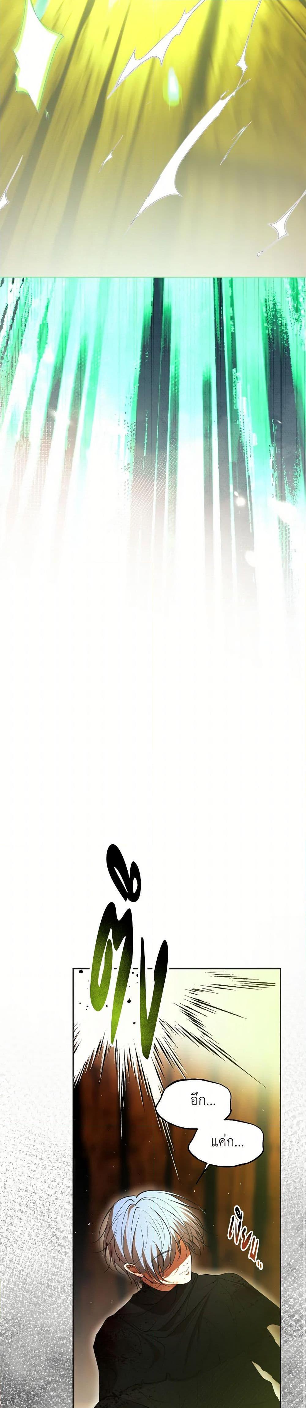 Manga-lc-com อ่านมังงะ อ่านการ์ตูน ออนไลน์ ฟรี The Tyrant’s Horse ตอนที่ 1 2 3 4 5 6 7 8 9 10 11 12 13 14 ฟรี ไม่มีโฆษณา Manga-lc - อ่าน มังงะ อ่าน การ์ตูน ออนไลน์ อ่านมังงะ ฟรี