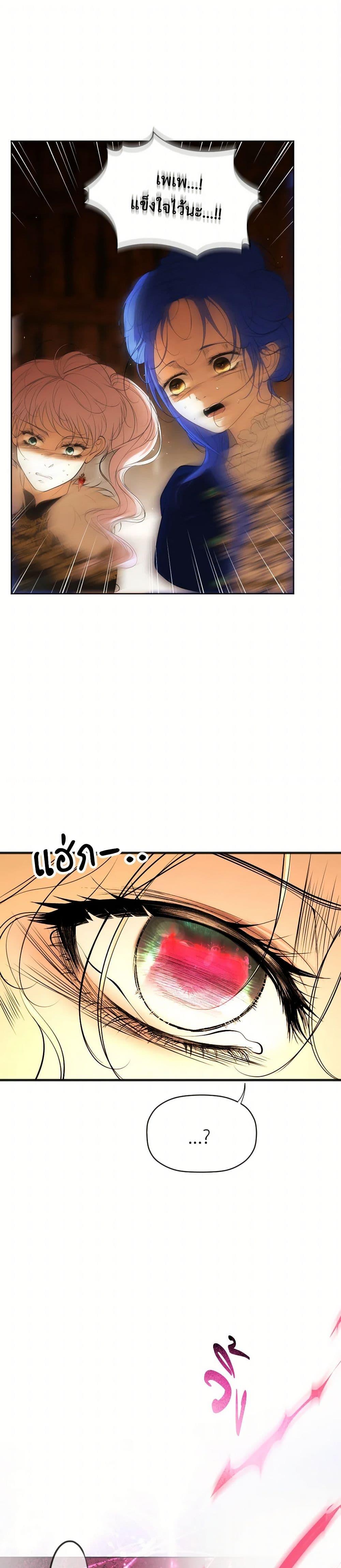 Manga-lc-com อ่านมังงะ อ่านการ์ตูน ออนไลน์ ฟรี The Tyrant’s Horse ตอนที่ 1 2 3 4 5 6 7 8 9 10 11 12 13 14 ฟรี ไม่มีโฆษณา Manga-lc - อ่าน มังงะ อ่าน การ์ตูน ออนไลน์ อ่านมังงะ ฟรี