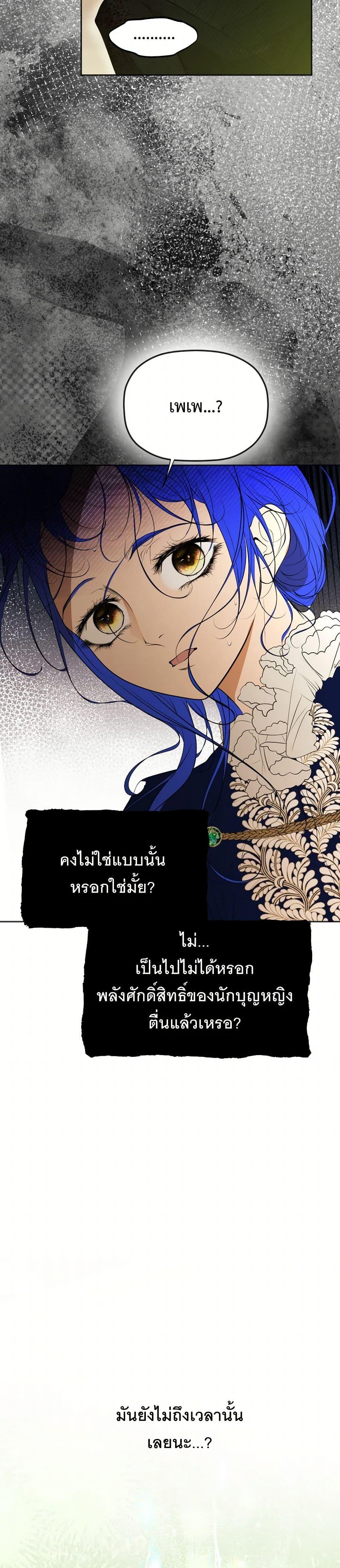 Manga-lc-com อ่านมังงะ อ่านการ์ตูน ออนไลน์ ฟรี The Tyrant’s Horse ตอนที่ 1 2 3 4 5 6 7 8 9 10 11 12 13 14 ฟรี ไม่มีโฆษณา Manga-lc - อ่าน มังงะ อ่าน การ์ตูน ออนไลน์ อ่านมังงะ ฟรี