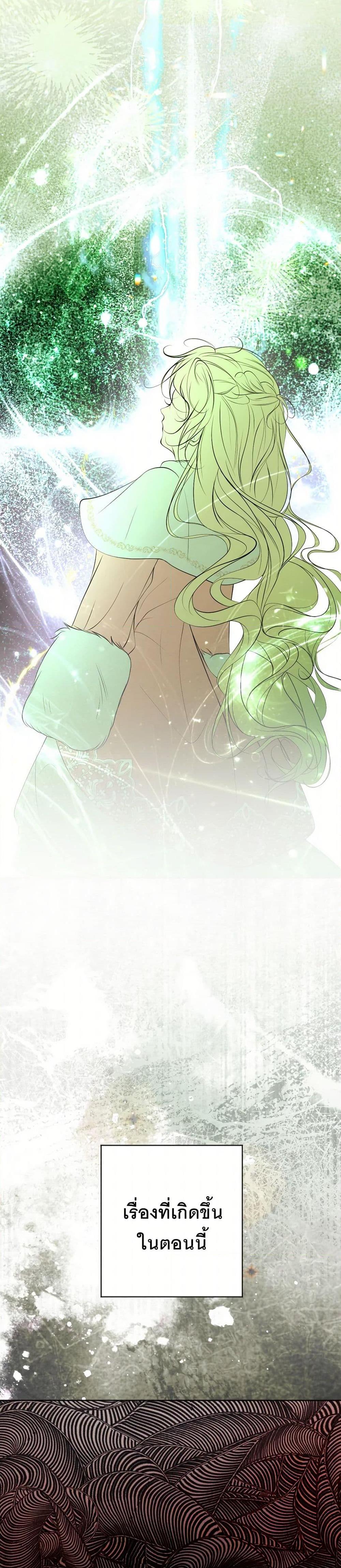 Manga-lc-com อ่านมังงะ อ่านการ์ตูน ออนไลน์ ฟรี The Tyrant’s Horse ตอนที่ 1 2 3 4 5 6 7 8 9 10 11 12 13 14 ฟรี ไม่มีโฆษณา Manga-lc - อ่าน มังงะ อ่าน การ์ตูน ออนไลน์ อ่านมังงะ ฟรี