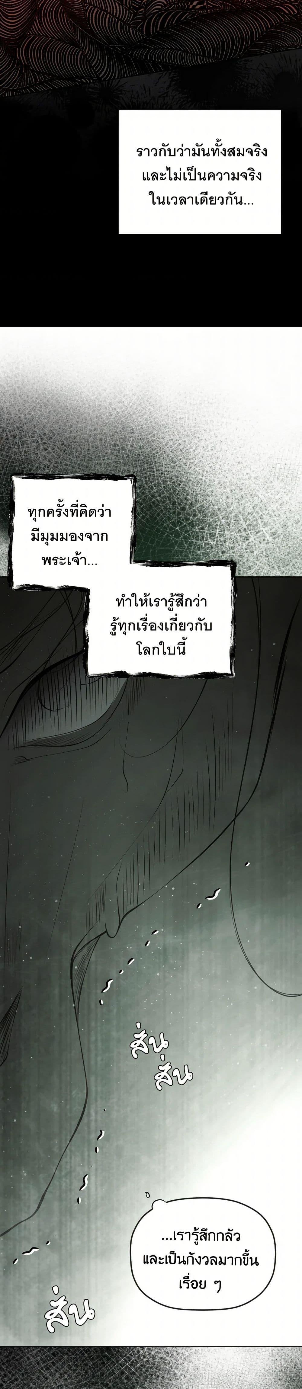 Manga-lc-com อ่านมังงะ อ่านการ์ตูน ออนไลน์ ฟรี The Tyrant’s Horse ตอนที่ 1 2 3 4 5 6 7 8 9 10 11 12 13 14 ฟรี ไม่มีโฆษณา Manga-lc - อ่าน มังงะ อ่าน การ์ตูน ออนไลน์ อ่านมังงะ ฟรี