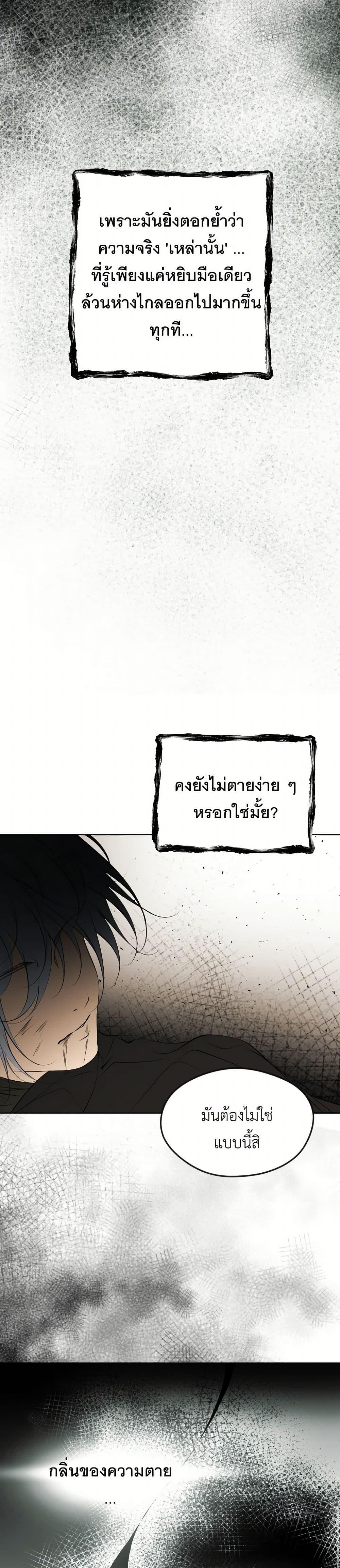 Manga-lc-com อ่านมังงะ อ่านการ์ตูน ออนไลน์ ฟรี The Tyrant’s Horse ตอนที่ 1 2 3 4 5 6 7 8 9 10 11 12 13 14 ฟรี ไม่มีโฆษณา Manga-lc - อ่าน มังงะ อ่าน การ์ตูน ออนไลน์ อ่านมังงะ ฟรี