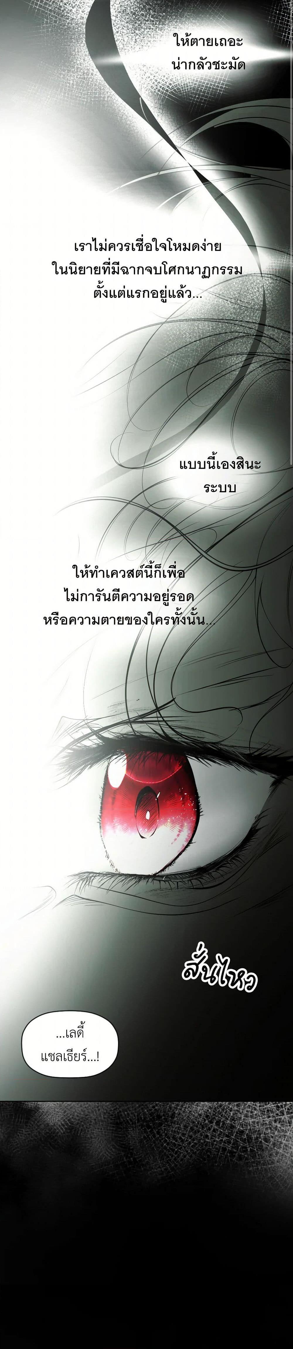 Manga-lc-com อ่านมังงะ อ่านการ์ตูน ออนไลน์ ฟรี The Tyrant’s Horse ตอนที่ 1 2 3 4 5 6 7 8 9 10 11 12 13 14 ฟรี ไม่มีโฆษณา Manga-lc - อ่าน มังงะ อ่าน การ์ตูน ออนไลน์ อ่านมังงะ ฟรี