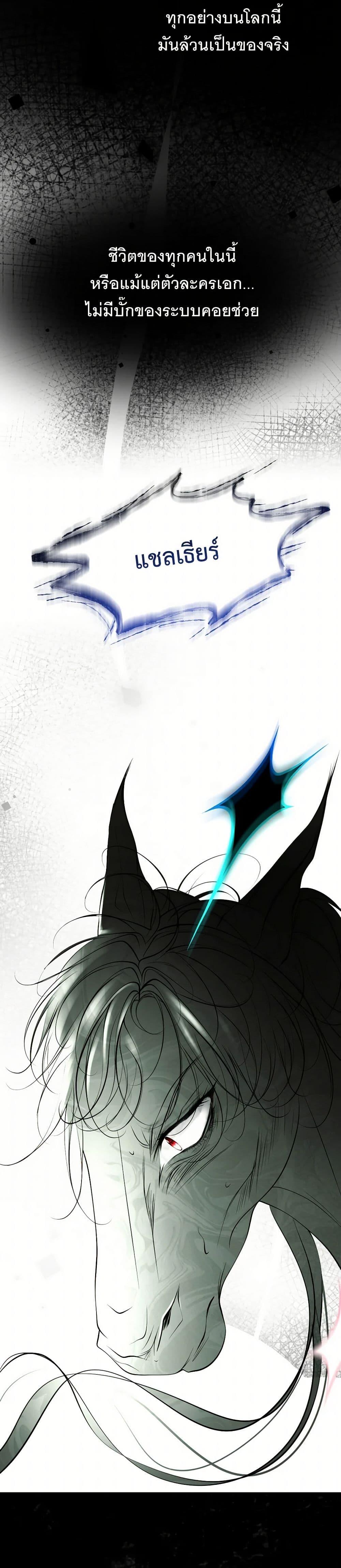 Manga-lc-com อ่านมังงะ อ่านการ์ตูน ออนไลน์ ฟรี The Tyrant’s Horse ตอนที่ 1 2 3 4 5 6 7 8 9 10 11 12 13 14 ฟรี ไม่มีโฆษณา Manga-lc - อ่าน มังงะ อ่าน การ์ตูน ออนไลน์ อ่านมังงะ ฟรี