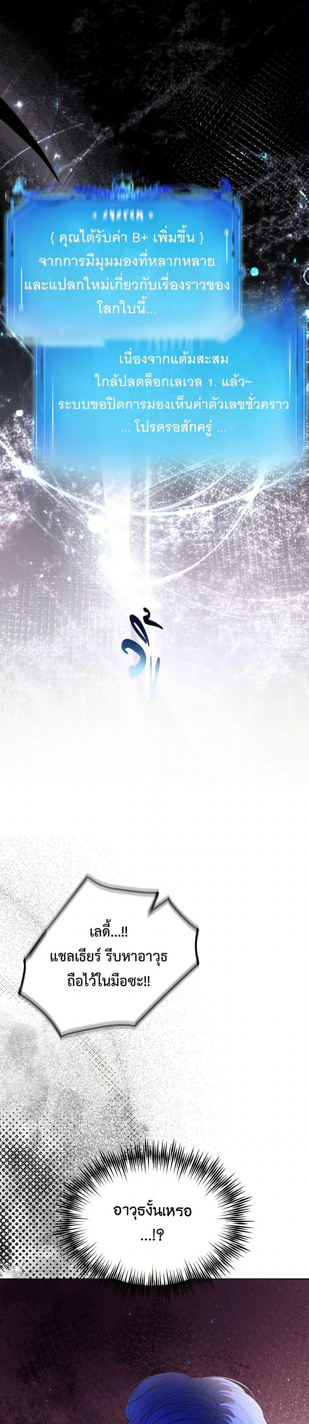 Manga-lc-com อ่านมังงะ อ่านการ์ตูน ออนไลน์ ฟรี The Tyrant’s Horse ตอนที่ 1 2 3 4 5 6 7 8 9 10 11 12 13 14 ฟรี ไม่มีโฆษณา Manga-lc - อ่าน มังงะ อ่าน การ์ตูน ออนไลน์ อ่านมังงะ ฟรี