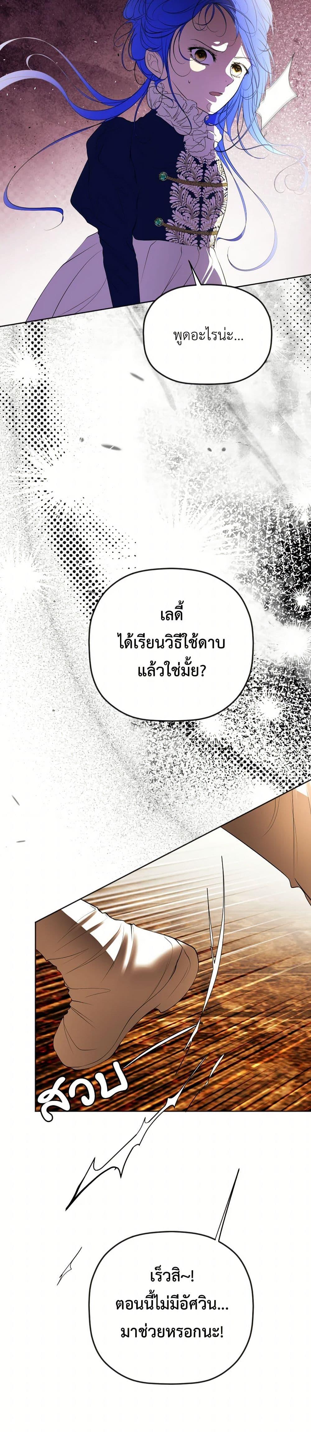 Manga-lc-com อ่านมังงะ อ่านการ์ตูน ออนไลน์ ฟรี The Tyrant’s Horse ตอนที่ 1 2 3 4 5 6 7 8 9 10 11 12 13 14 ฟรี ไม่มีโฆษณา Manga-lc - อ่าน มังงะ อ่าน การ์ตูน ออนไลน์ อ่านมังงะ ฟรี