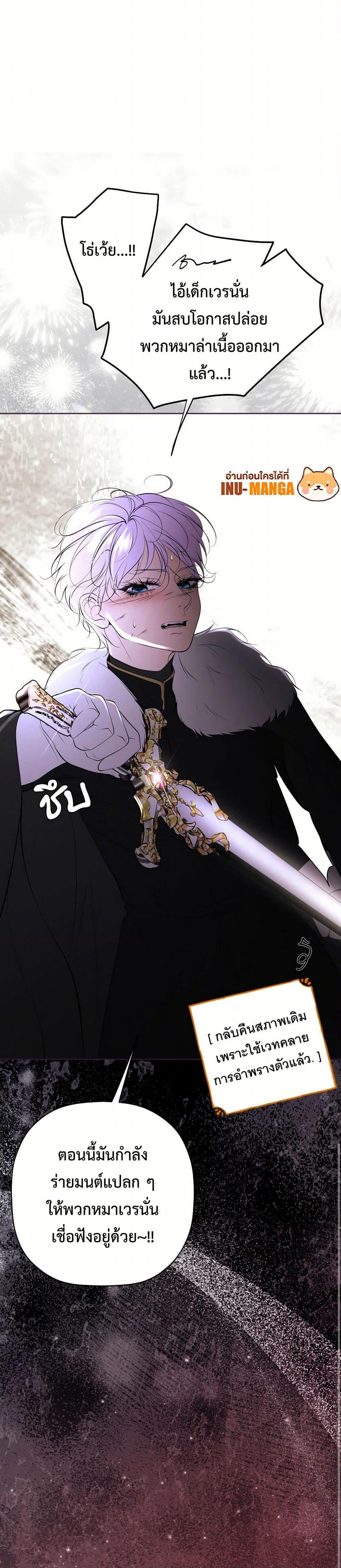 Manga-lc-com อ่านมังงะ อ่านการ์ตูน ออนไลน์ ฟรี The Tyrant’s Horse ตอนที่ 1 2 3 4 5 6 7 8 9 10 11 12 13 14 ฟรี ไม่มีโฆษณา Manga-lc - อ่าน มังงะ อ่าน การ์ตูน ออนไลน์ อ่านมังงะ ฟรี