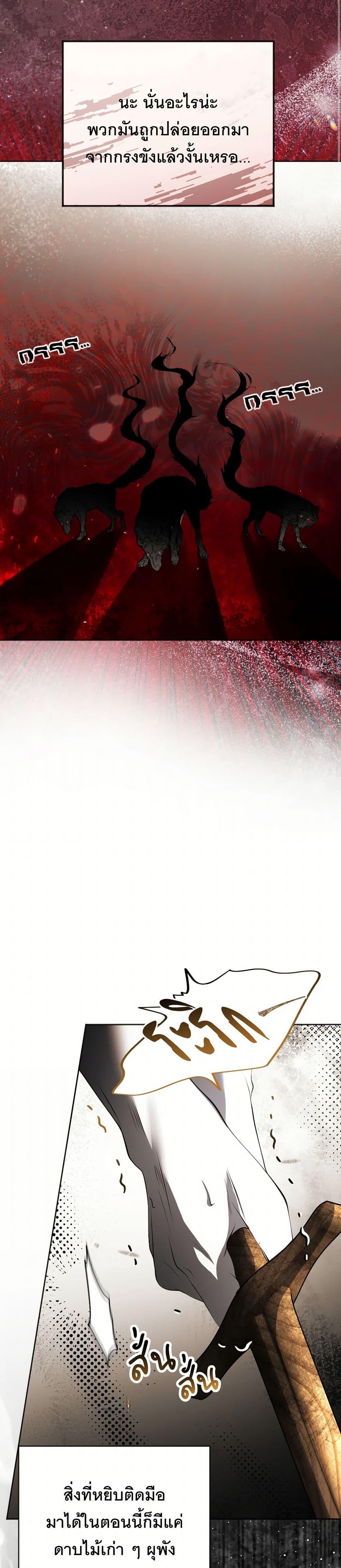 Manga-lc-com อ่านมังงะ อ่านการ์ตูน ออนไลน์ ฟรี The Tyrant’s Horse ตอนที่ 1 2 3 4 5 6 7 8 9 10 11 12 13 14 ฟรี ไม่มีโฆษณา Manga-lc - อ่าน มังงะ อ่าน การ์ตูน ออนไลน์ อ่านมังงะ ฟรี