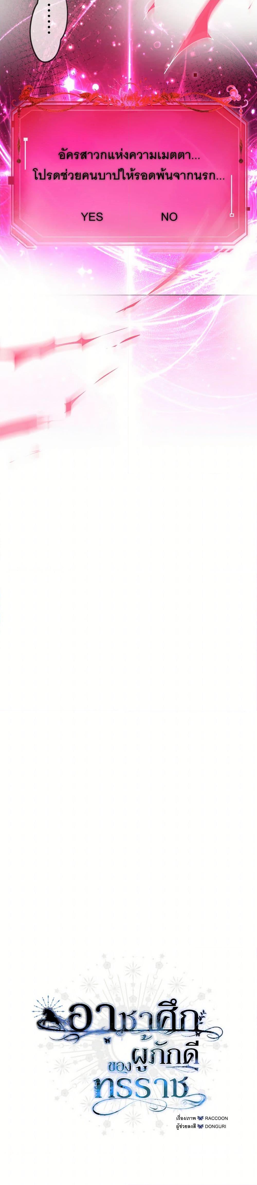 Manga-lc-com อ่านมังงะ อ่านการ์ตูน ออนไลน์ ฟรี The Tyrant’s Horse ตอนที่ 1 2 3 4 5 6 7 8 9 10 11 12 13 14 ฟรี ไม่มีโฆษณา Manga-lc - อ่าน มังงะ อ่าน การ์ตูน ออนไลน์ อ่านมังงะ ฟรี