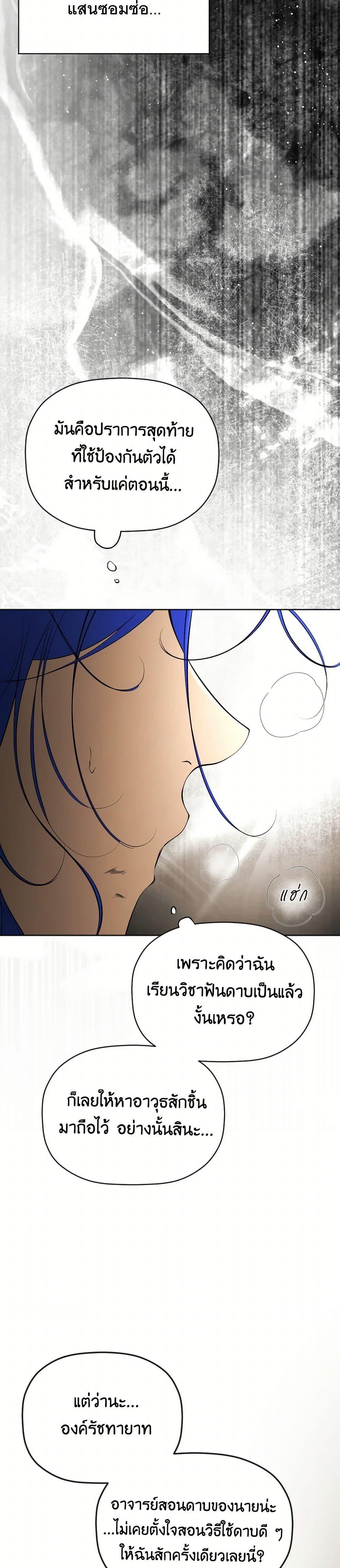 Manga-lc-com อ่านมังงะ อ่านการ์ตูน ออนไลน์ ฟรี The Tyrant’s Horse ตอนที่ 1 2 3 4 5 6 7 8 9 10 11 12 13 14 ฟรี ไม่มีโฆษณา Manga-lc - อ่าน มังงะ อ่าน การ์ตูน ออนไลน์ อ่านมังงะ ฟรี