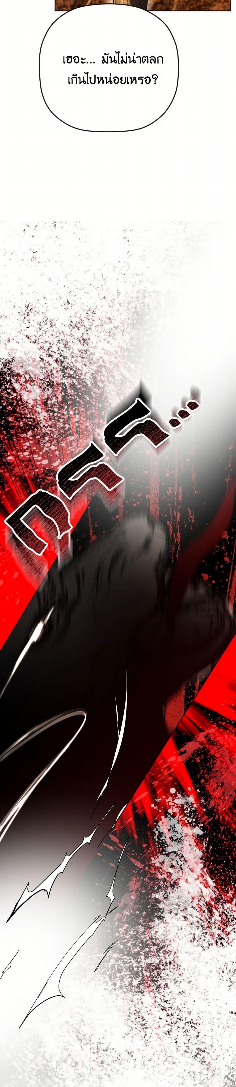 Manga-lc-com อ่านมังงะ อ่านการ์ตูน ออนไลน์ ฟรี The Tyrant’s Horse ตอนที่ 1 2 3 4 5 6 7 8 9 10 11 12 13 14 ฟรี ไม่มีโฆษณา Manga-lc - อ่าน มังงะ อ่าน การ์ตูน ออนไลน์ อ่านมังงะ ฟรี