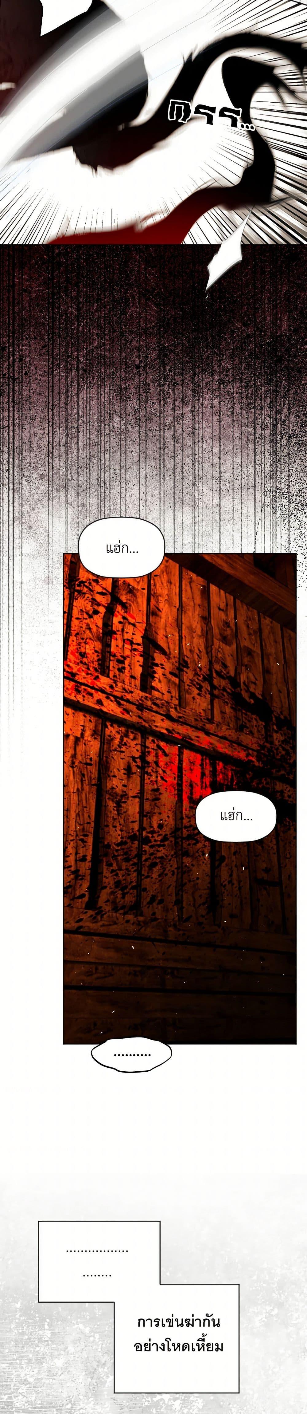 Manga-lc-com อ่านมังงะ อ่านการ์ตูน ออนไลน์ ฟรี The Tyrant’s Horse ตอนที่ 1 2 3 4 5 6 7 8 9 10 11 12 13 14 ฟรี ไม่มีโฆษณา Manga-lc - อ่าน มังงะ อ่าน การ์ตูน ออนไลน์ อ่านมังงะ ฟรี