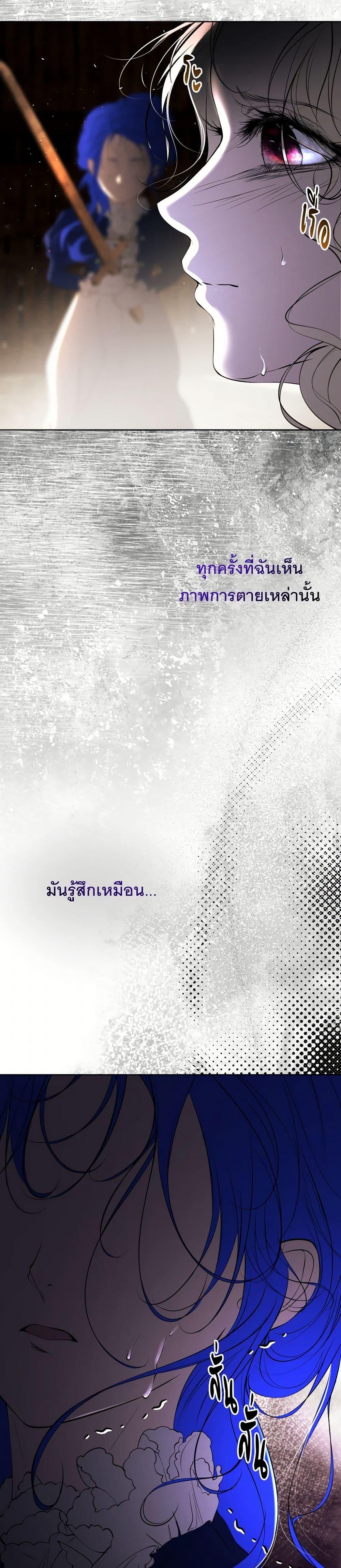 Manga-lc-com อ่านมังงะ อ่านการ์ตูน ออนไลน์ ฟรี The Tyrant’s Horse ตอนที่ 1 2 3 4 5 6 7 8 9 10 11 12 13 14 ฟรี ไม่มีโฆษณา Manga-lc - อ่าน มังงะ อ่าน การ์ตูน ออนไลน์ อ่านมังงะ ฟรี