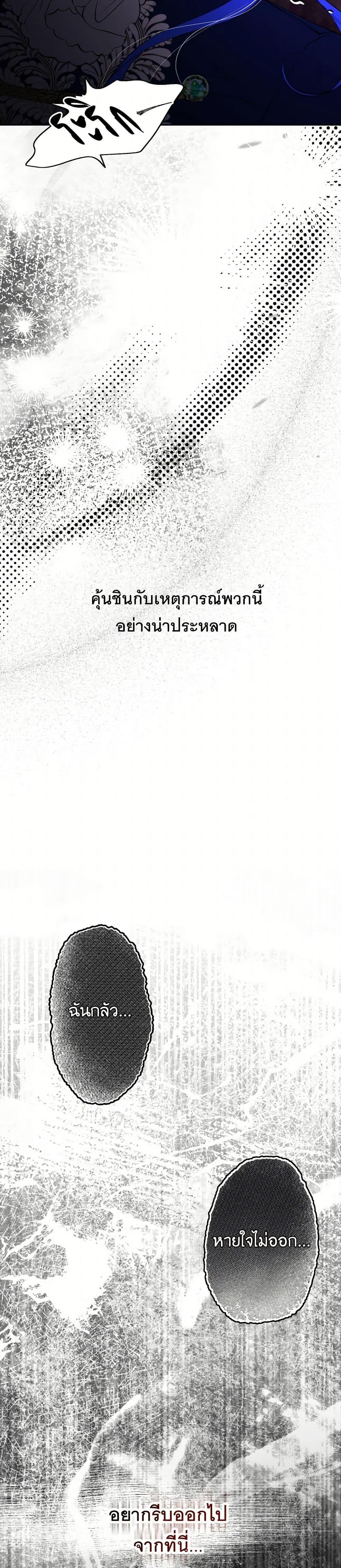 Manga-lc-com อ่านมังงะ อ่านการ์ตูน ออนไลน์ ฟรี The Tyrant’s Horse ตอนที่ 1 2 3 4 5 6 7 8 9 10 11 12 13 14 ฟรี ไม่มีโฆษณา Manga-lc - อ่าน มังงะ อ่าน การ์ตูน ออนไลน์ อ่านมังงะ ฟรี