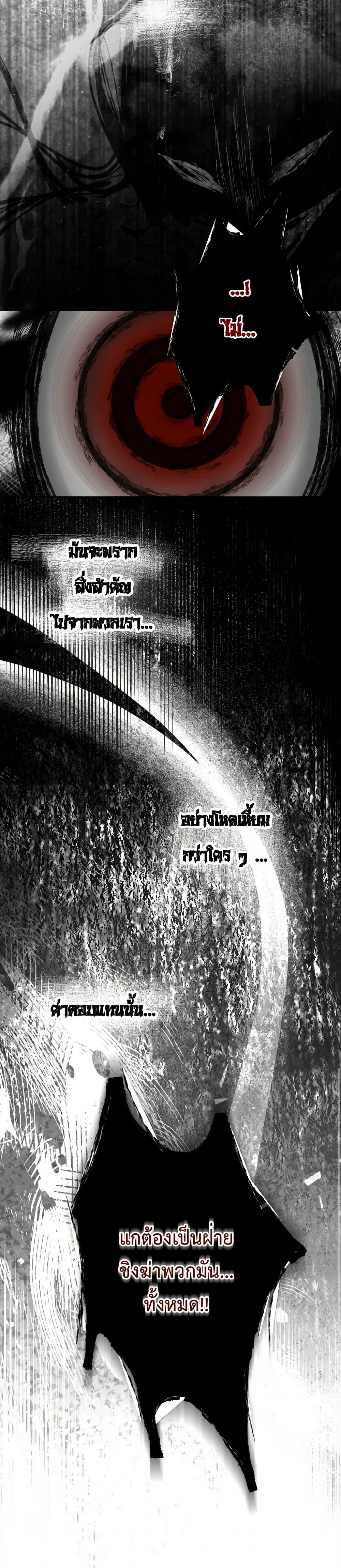 Manga-lc-com อ่านมังงะ อ่านการ์ตูน ออนไลน์ ฟรี The Tyrant’s Horse ตอนที่ 1 2 3 4 5 6 7 8 9 10 11 12 13 14 ฟรี ไม่มีโฆษณา Manga-lc - อ่าน มังงะ อ่าน การ์ตูน ออนไลน์ อ่านมังงะ ฟรี