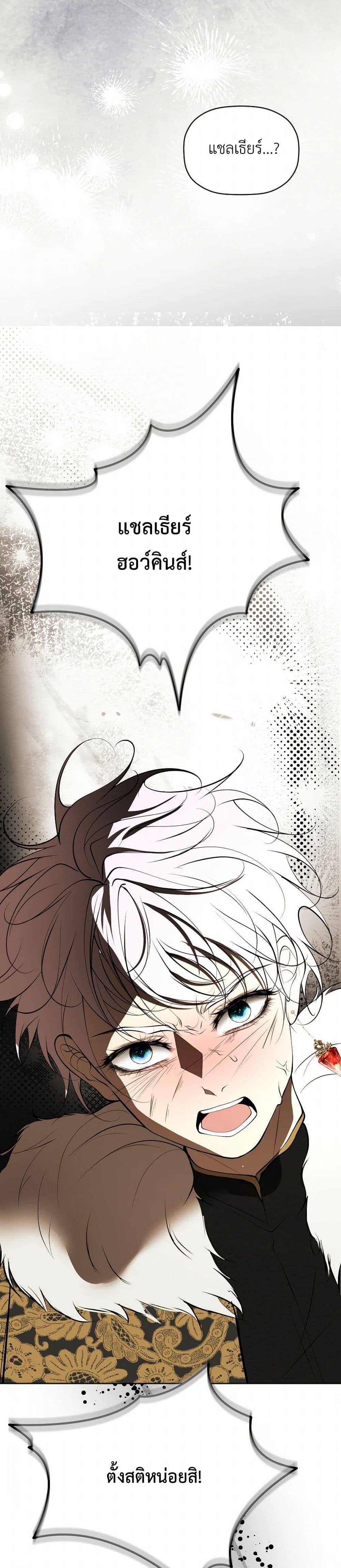 Manga-lc-com อ่านมังงะ อ่านการ์ตูน ออนไลน์ ฟรี The Tyrant’s Horse ตอนที่ 1 2 3 4 5 6 7 8 9 10 11 12 13 14 ฟรี ไม่มีโฆษณา Manga-lc - อ่าน มังงะ อ่าน การ์ตูน ออนไลน์ อ่านมังงะ ฟรี