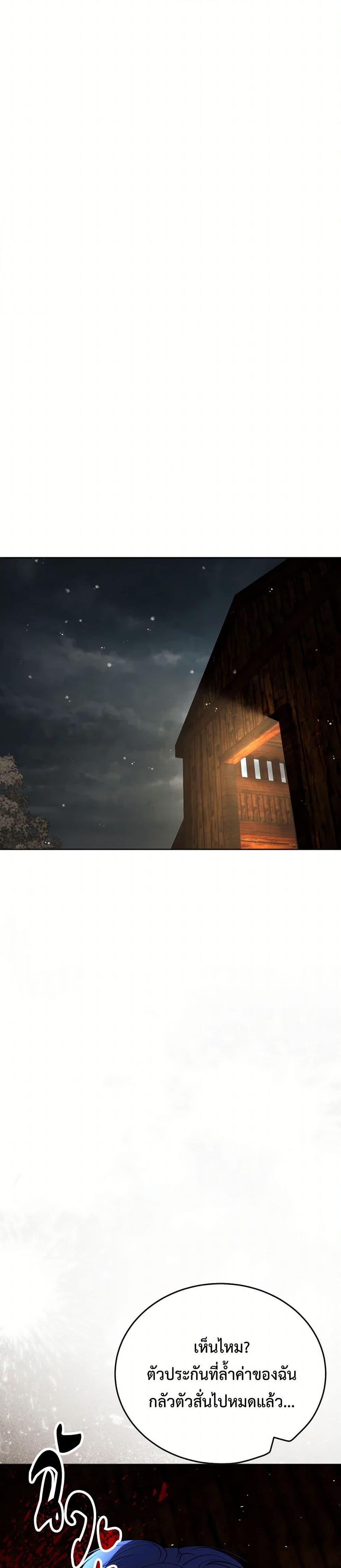 Manga-lc-com อ่านมังงะ อ่านการ์ตูน ออนไลน์ ฟรี The Tyrant’s Horse ตอนที่ 1 2 3 4 5 6 7 8 9 10 11 12 13 14 ฟรี ไม่มีโฆษณา Manga-lc - อ่าน มังงะ อ่าน การ์ตูน ออนไลน์ อ่านมังงะ ฟรี